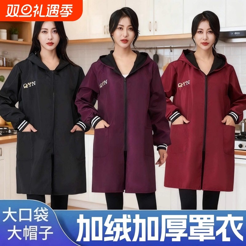 罩衣女外穿冬季加绒加厚长袖围裙家用厨房防水防油工作服外套耐脏