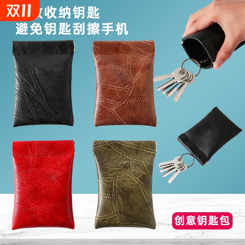 家用钥匙包男女通用锁匙保护小皮套钥匙扣收纳零钱包多功能新款