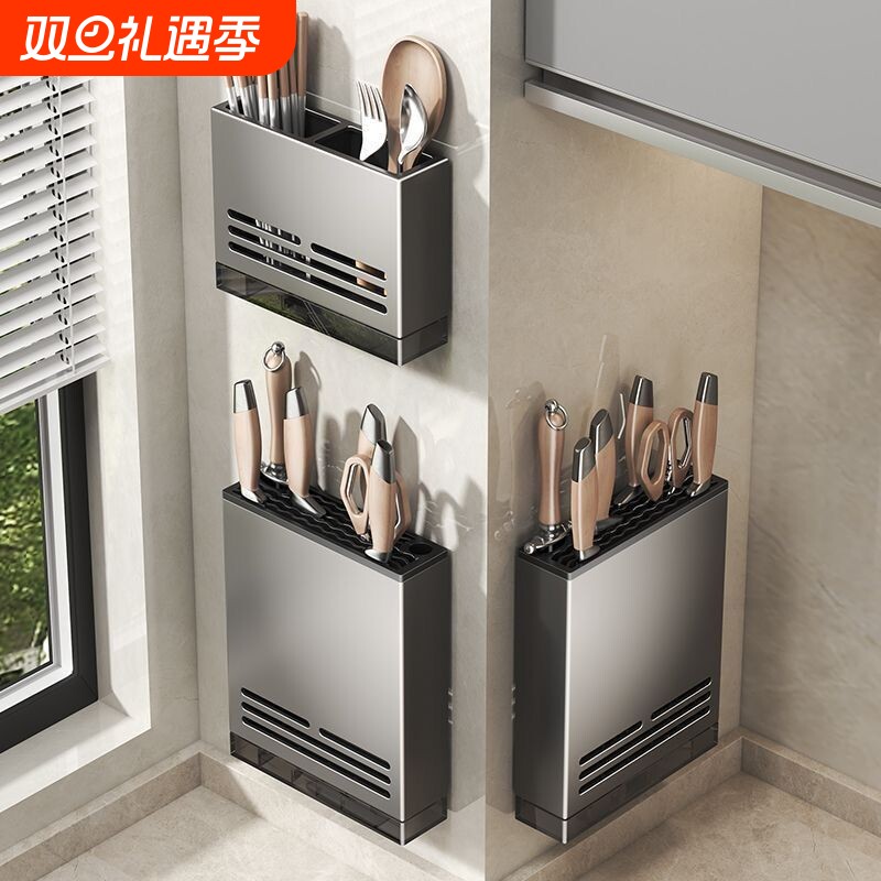 刀架置物架厨房家用壁挂式多功能菜刀架筷子筒一体刀具收纳架台面