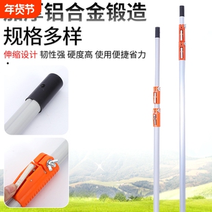 伸缩高枝杆果树高枝剪卡扣杆高枝锯杆3米5米修枝剪杆多功能伸缩杆