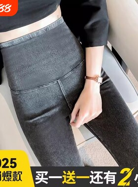 无痕牛仔打底裤女高腰加绒加厚裤