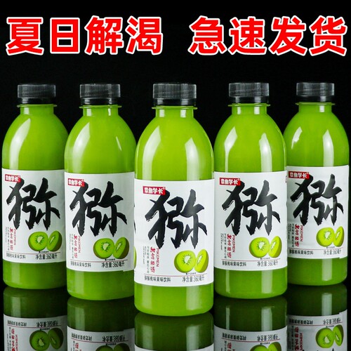猕猴桃汁360ml*6/12/24瓶整箱果汁饮料果味饮品