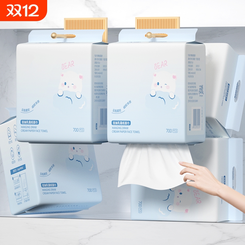 工厂直发】大提家用悬挂云柔湿巾