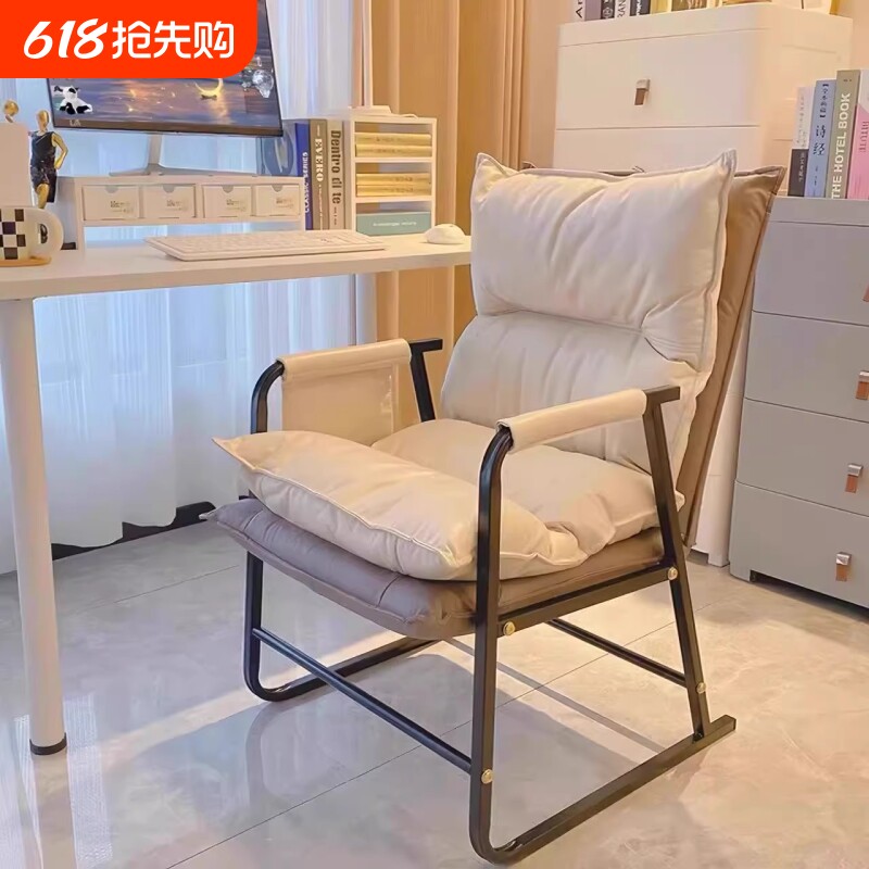 电脑椅子舒服久坐电竞椅办公沙发座椅家用学习靠背书桌坐躺两用椅