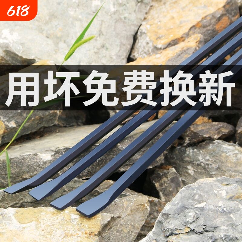 撬棍特种钢工业级钢钎撬棒工具扁加粗重型多功能撬杠六棱车用开门