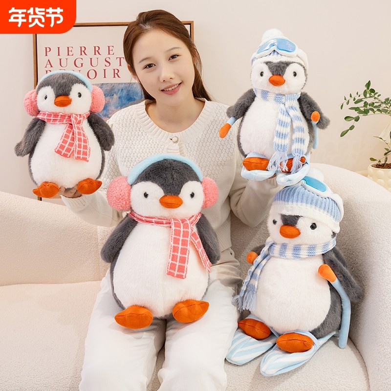 可爱滑雪双滑板企鹅毛绒玩具卡通公仔玩偶布娃娃儿童生日礼物男女,玩具/童车/益智/积木/模型,毛绒/玩偶/公仔/布艺类玩具,淘宝优惠券,粉丝福利购,淘宝优惠卷