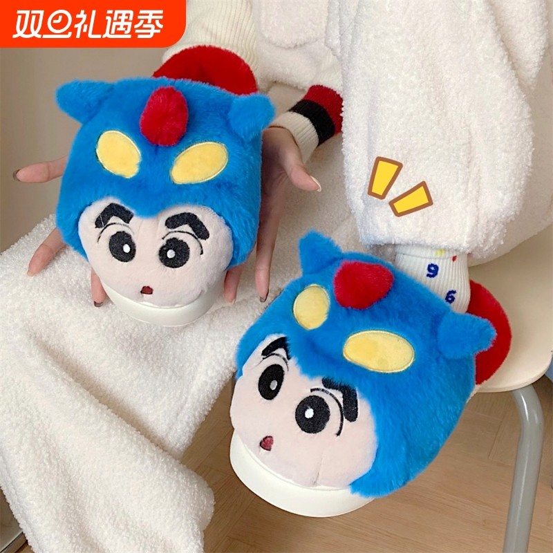 细细条 可爱蜡笔小新动感超人棉拖鞋男女冬季情侣保暖居家毛毛鞋