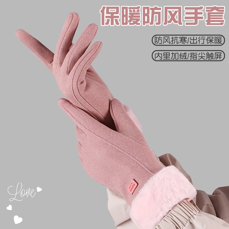 手套女冬季骑车保暖防风防寒触屏电动车加绒开车女士冬天骑行手套