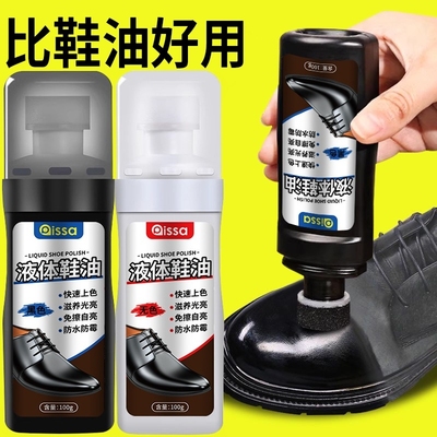 商超热卖100W真皮保养高级护理油