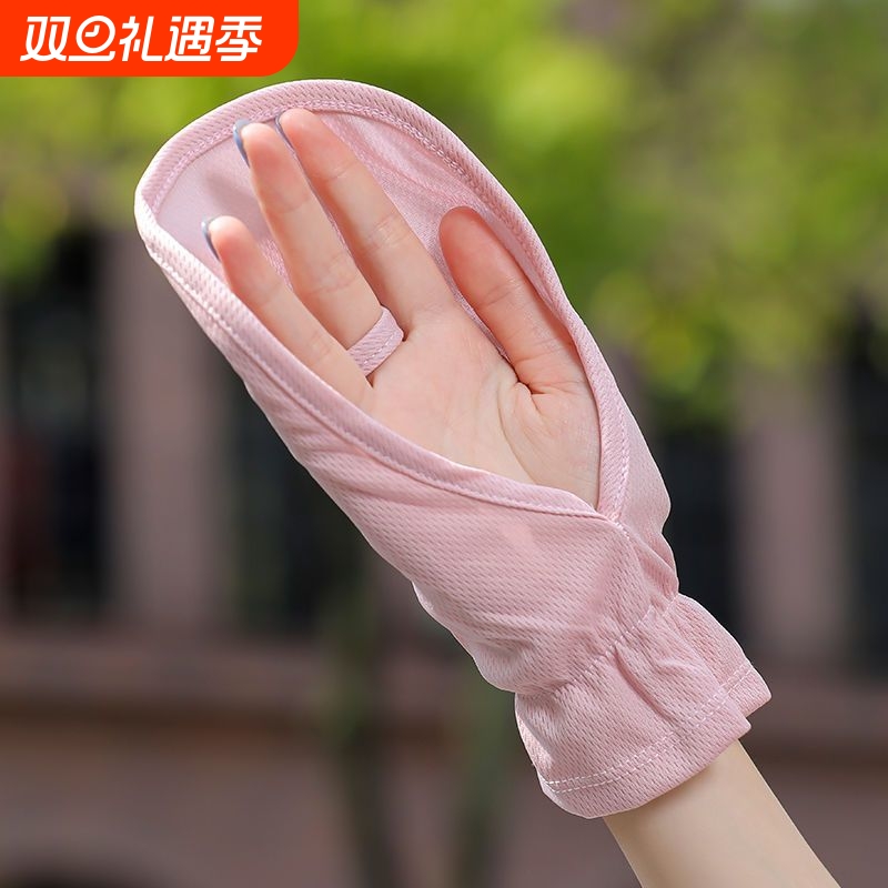 防晒手套女士冰丝夏季短款开车专用电动车骑行遮阳薄款露指遮手背