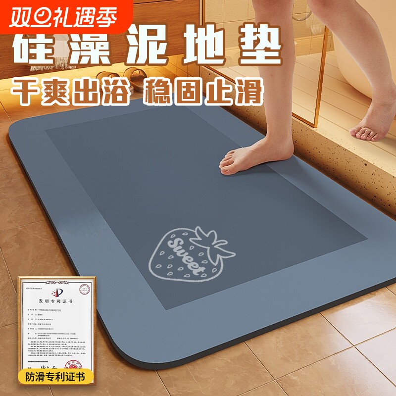 浴室地垫硅藻泥卫生间门口吸水脚垫防滑加厚厕所洗澡垫子防滑垫
