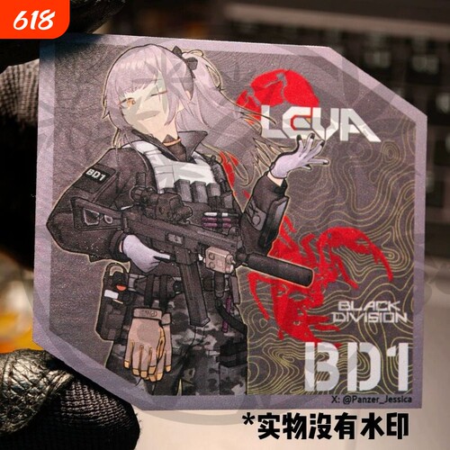 【现货】Black Division丨404小队 二次元周边动漫徽章战术魔术贴