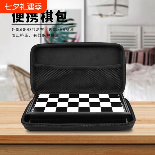 国际象棋套装可折叠便携棋盘大号磁性棋子学生儿童培训比赛专用