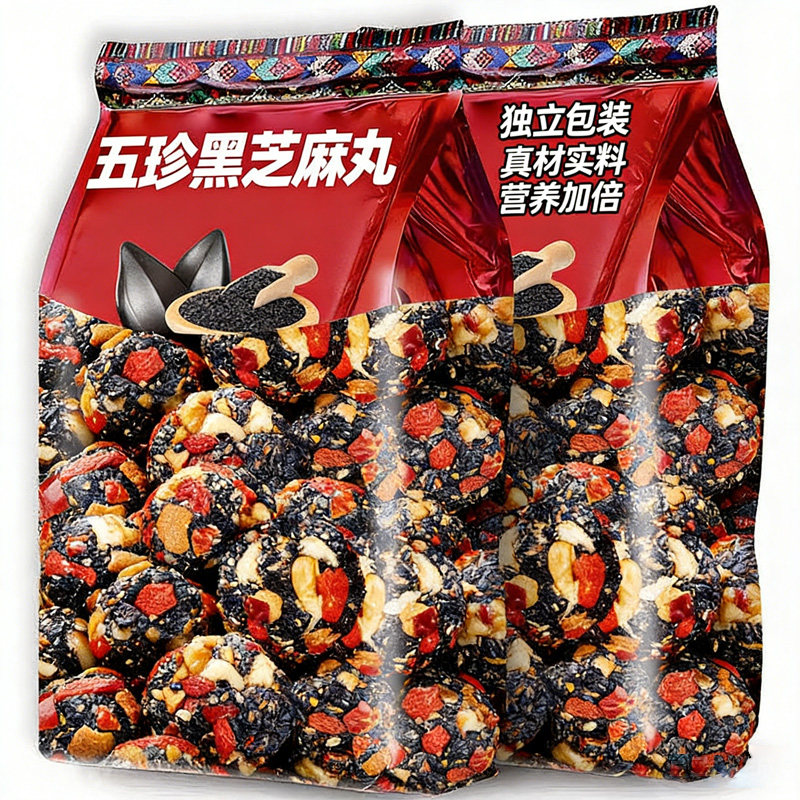 黑芝麻丸球红枣桑葚核桃枸杞糕无添蔗糖饼孕妇休闲零食优质糕点心