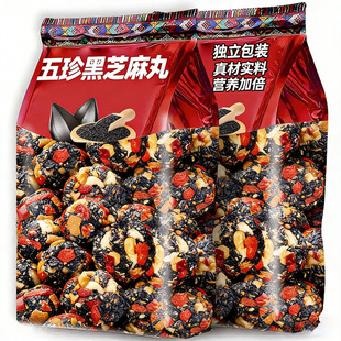 黑芝麻丸球红枣桑葚核桃枸杞糕无添蔗糖饼孕妇休闲零食优质糕点心