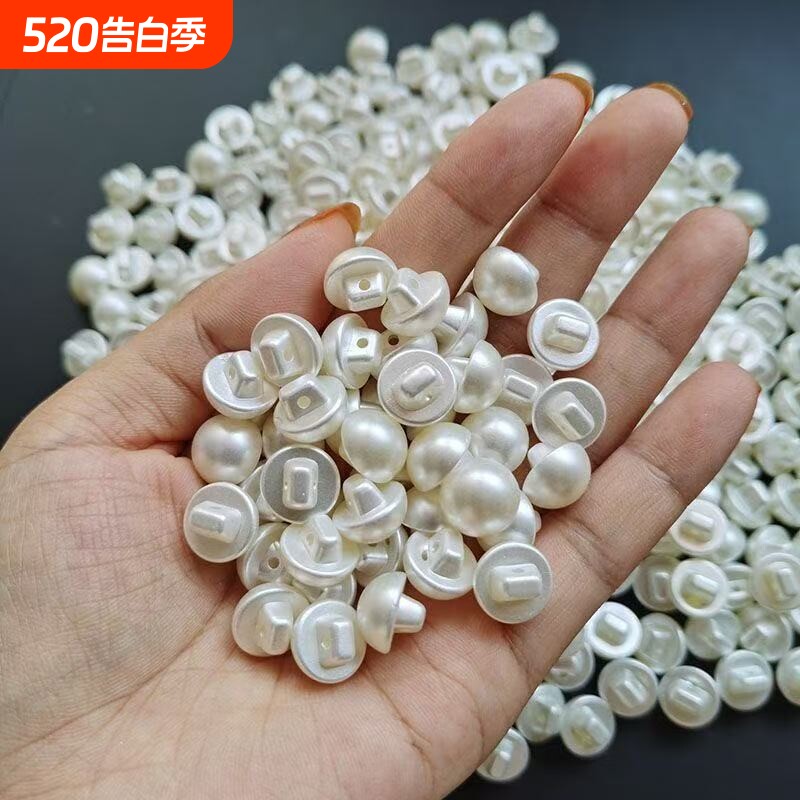 珍珠扣圆白蘑菇扣宝宝儿童女衬衣毛衣雪纺连衣裙领子小纽扣白色