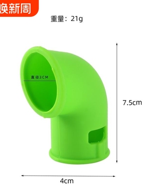 2025年导气管适用蒸汽管分流器释放排气管排气孔蓝色绿色蒸汽