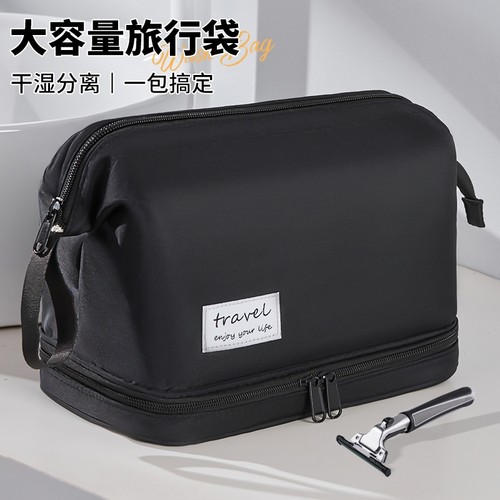 洗漱包干湿分离男士防水收纳包