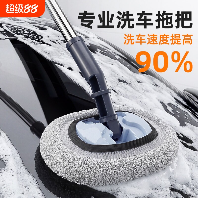 雪尼尔洗车拖把新款伸缩杆擦玻璃洗车神器车漆刷子旋转擦车汽车