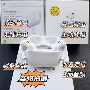 华强北耳机顶配蓝牙无线耳机五代Pro2高音质适用安卓平果蓝牙耳机