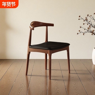实木餐椅牛角椅餐厅饭店奶茶店办公室餐馆小吃店商用椅子靠背椅