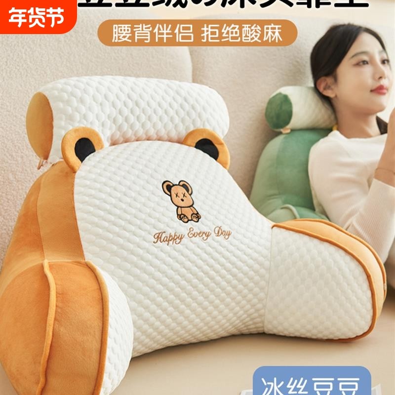 床头靠垫软包护腰靠枕大靠背沙发抱枕床上看书枕头孕妇宿舍学生夏,居家布艺,床头靠垫,淘宝优惠券,粉丝福利购,淘宝优惠卷