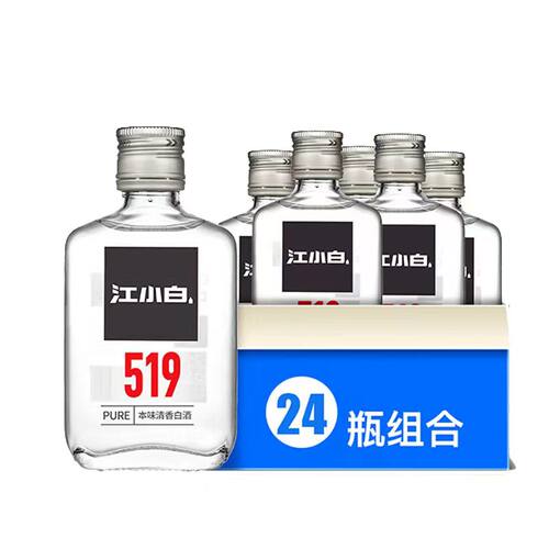 江小白52度519白酒100ml小二两装瓶装纯粮高度淡雅酿酒高粱清香型