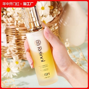 HIH视黄醇抗皱弹润精华水120ML