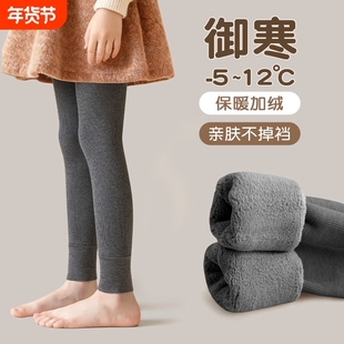 女童打底裤冬季加绒加厚绒外穿裤袜2026秋冬儿童裤子白色黑色灰色
