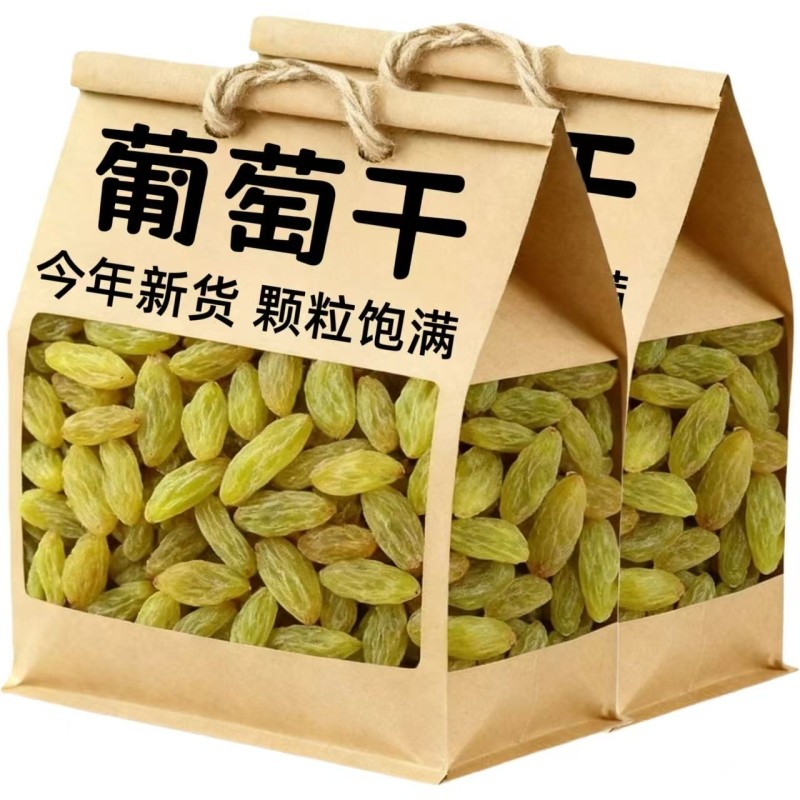 太新疆吐鲁番特产免洗大颗粒绿香妃干果零食葡萄干优质年货节整箱