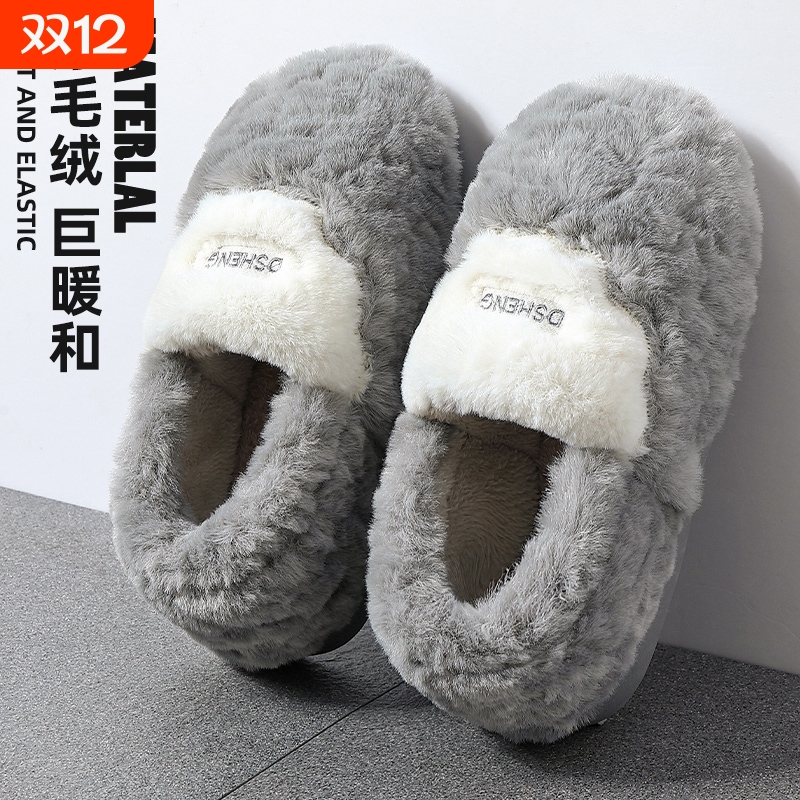 包跟棉拖鞋男秋冬季2025新款室内家居家用厚底保暖防滑耐磨棉鞋女