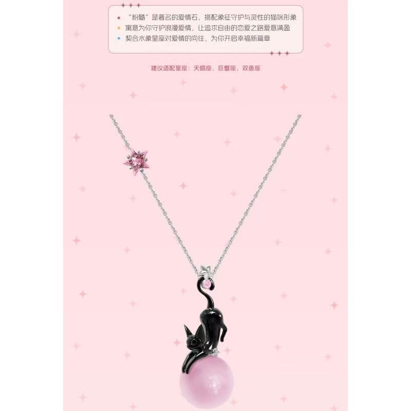 perper黑猫项链福喵携石星座系列随喵财灵吊坠生日礼物