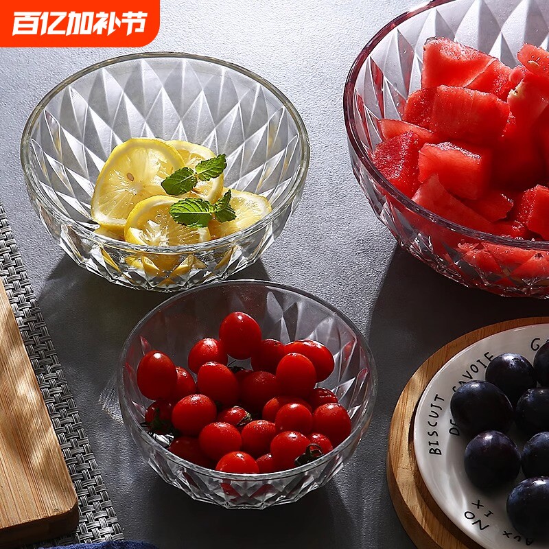 网红玻璃碗家用泡面创意沙拉碗ins透明学生水果蔬菜碗餐具钻石