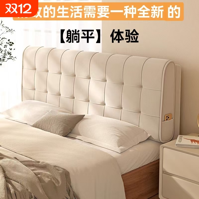 床头软包靠垫简约现代绒布床头靠罩双人大靠垫可拆洗床头软包靠垫