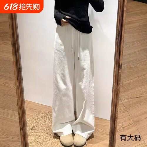 梨型身材白色运动休闲裤女春夏季新款胖妹妹高腰宽松显瘦阔腿长裤
