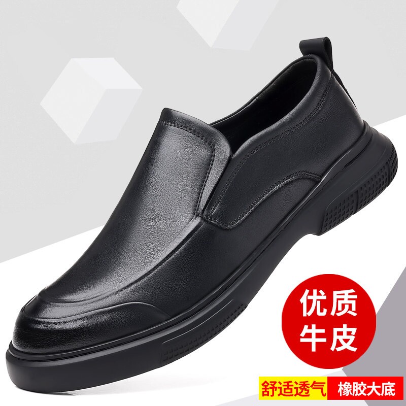 意尔康心选皮鞋男新款商务休闲鞋正装男士皮鞋真皮软牛皮男鞋潮韩