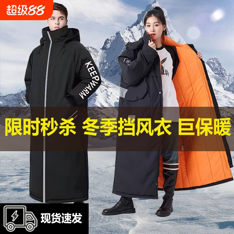 电动车挡风被冬季加绒加厚电瓶车保暖防水挡风衣摩托车骑行防寒服