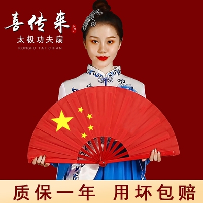 少年强中国说太极功夫学生响扇