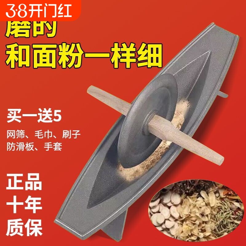 中药碾子药碾槽家用药船老款铸铁药捻子粉碎机生铁手工研磨器老式