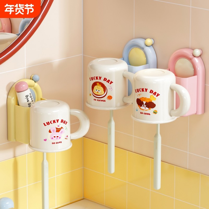 牙刷置物架漱口杯子卫生间壁挂式刷牙杯收纳洗漱杯套装吸盘牙膏,家庭/个人清洁工具,牙刷架/牙具座,淘宝优惠券,粉丝福利购,淘宝优惠卷