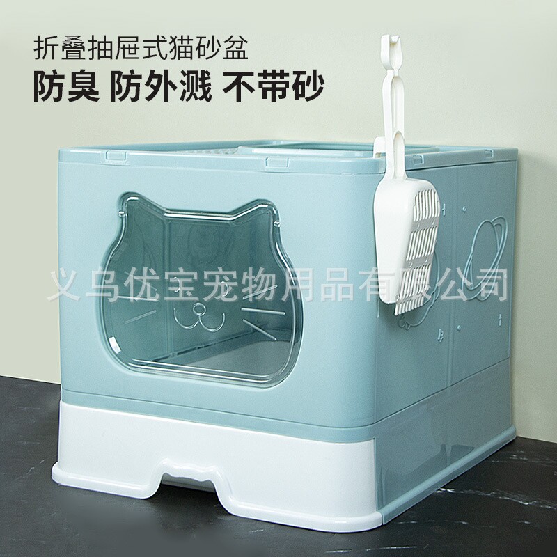 猫砂盆批发全封闭抽屉式折叠式批发抖音直播 cat litter 