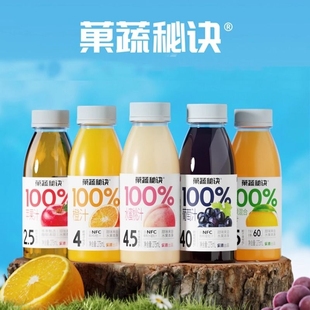 乐源果蔬秘诀275ml*10瓶礼盒100%果汁饮料橙汁无添加天然好喝饮品
