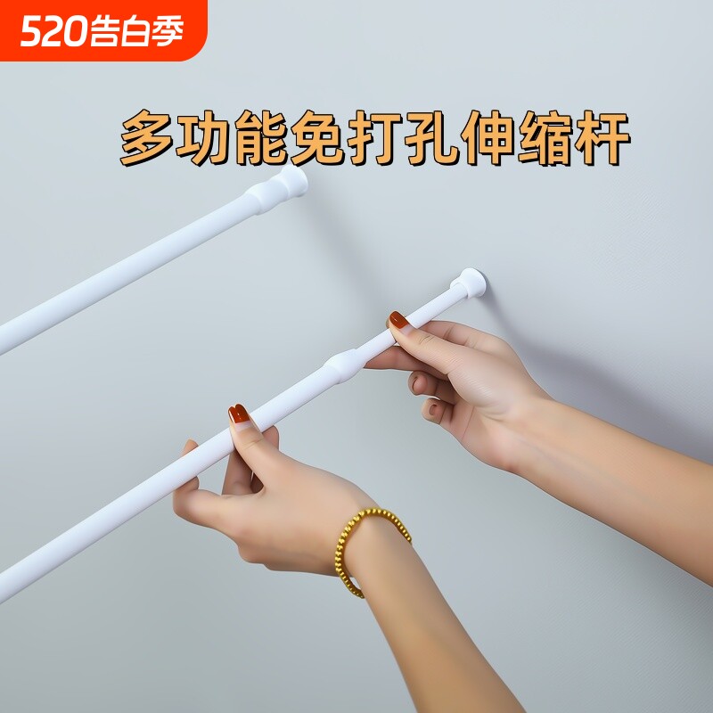 免打孔伸缩杆安装浴帘窗帘杆迷你收缩杆细杆子晾衣杆飘窗浴室承重