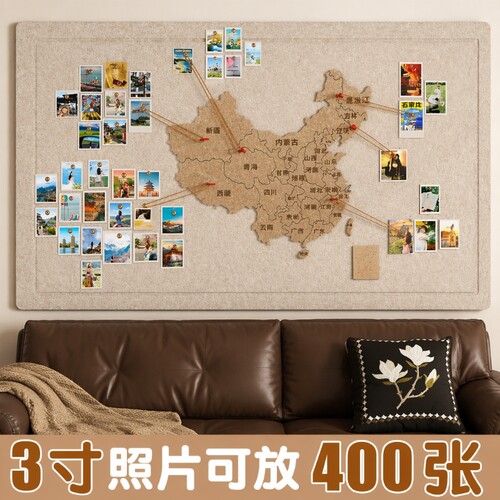毛毡免打孔照片墙|超3000次加购