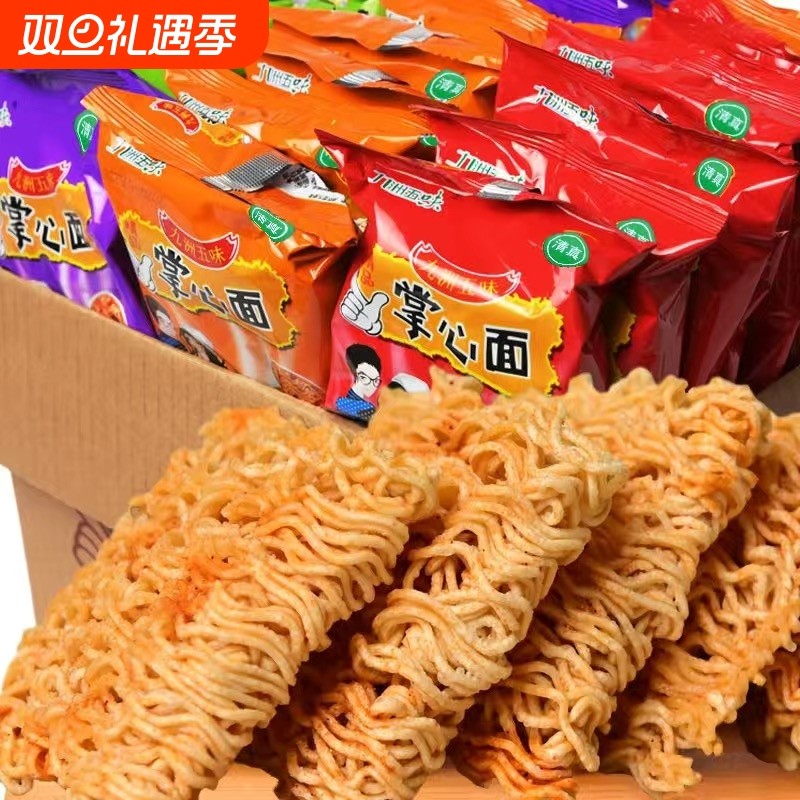掌心脆干吃干脆面清真方便面整箱批发网红零食大礼包充饥夜宵怀旧