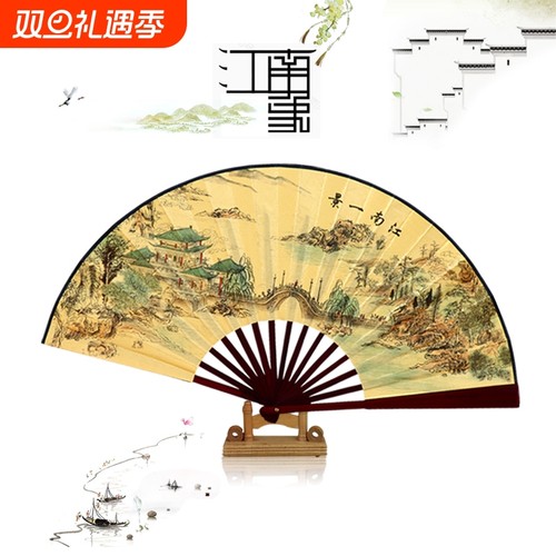 折扇男扇古装9寸10寸8寸古风礼物