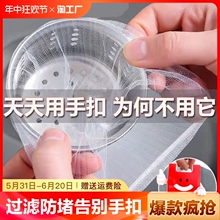 厨房水槽过滤网下水道洗碗池排水口垃圾水池地漏用品残渣收纳橱房