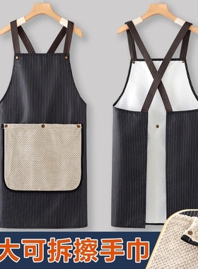 围裙防水防油可拆卸加厚擦手巾2025新款高级感家用厨房罩衣工作服