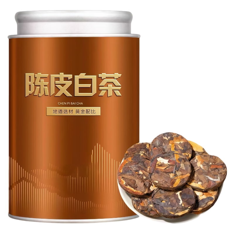 鸿洋名正宗陈皮白茶小茶饼老白茶150g
