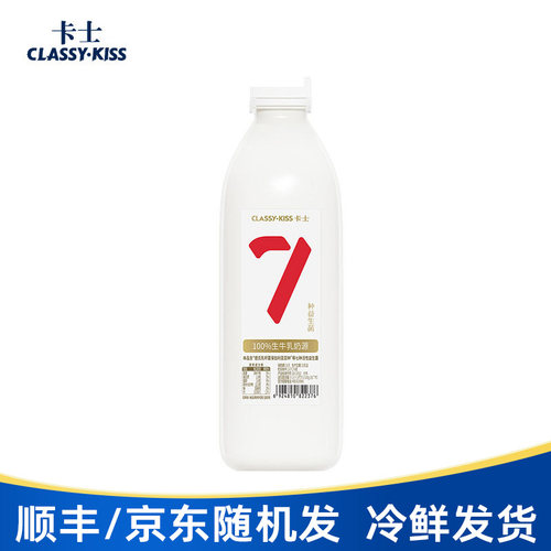 卡士007原味酸奶1kg大瓶装7种益生菌风味发酵乳顺丰京东包邮蔗糖